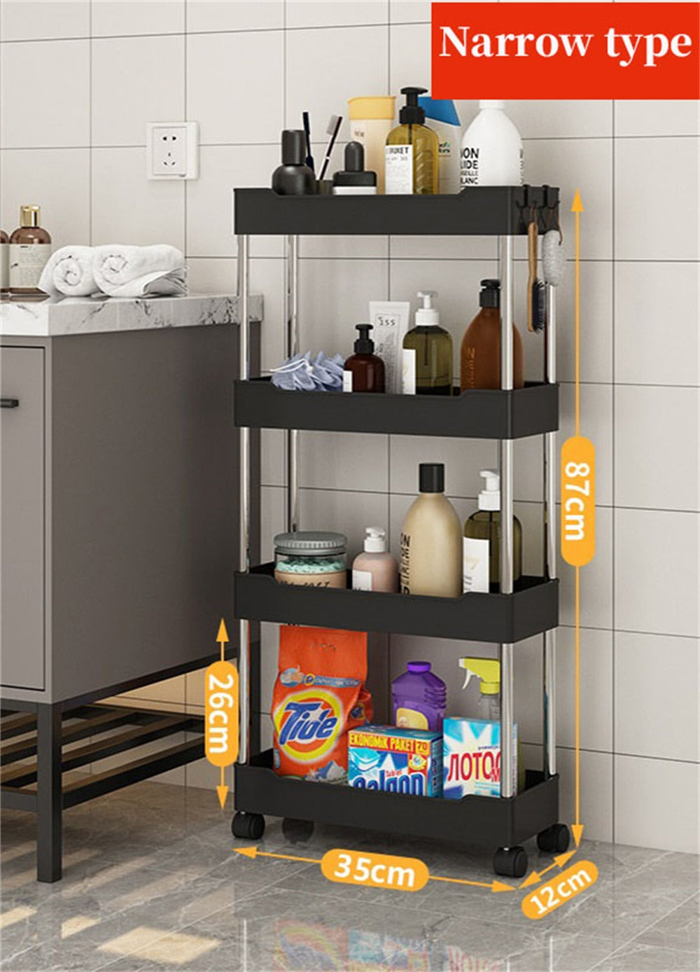 Movable Gap Storage Rack
